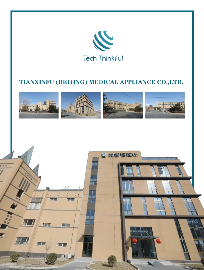 Tianxinfu(bejing)medical Appliance Co., Ltd. 2