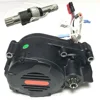 black M620 UART torque sensor