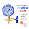 Reloj Chenhan de 466 pulgadas (15 KG de baja presión)