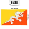 Drapeau du Bhoutan