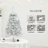 45cm+ petite décoration