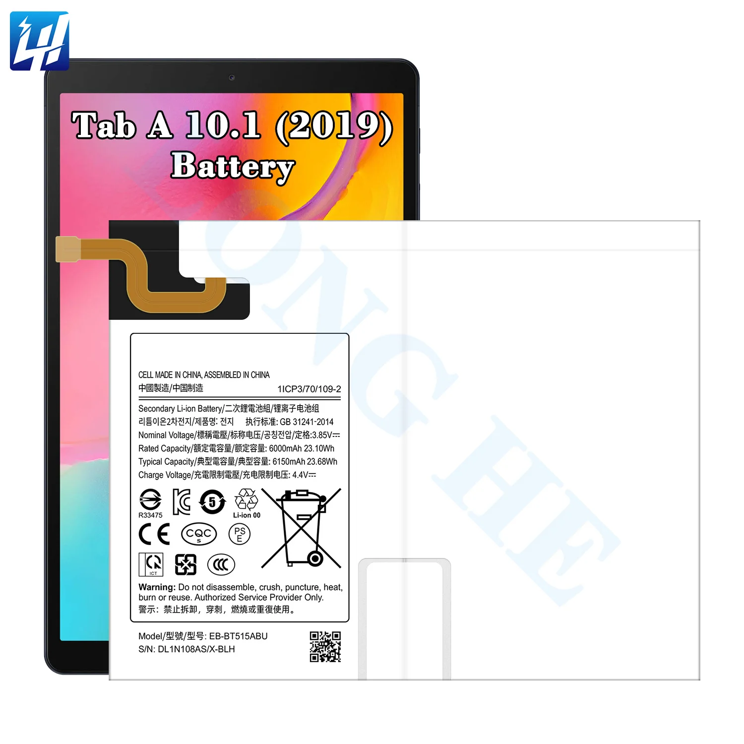 Samsung Galaxy Tab A 10.1(2019)用 EB-BT515ABUタブレットバッテリー