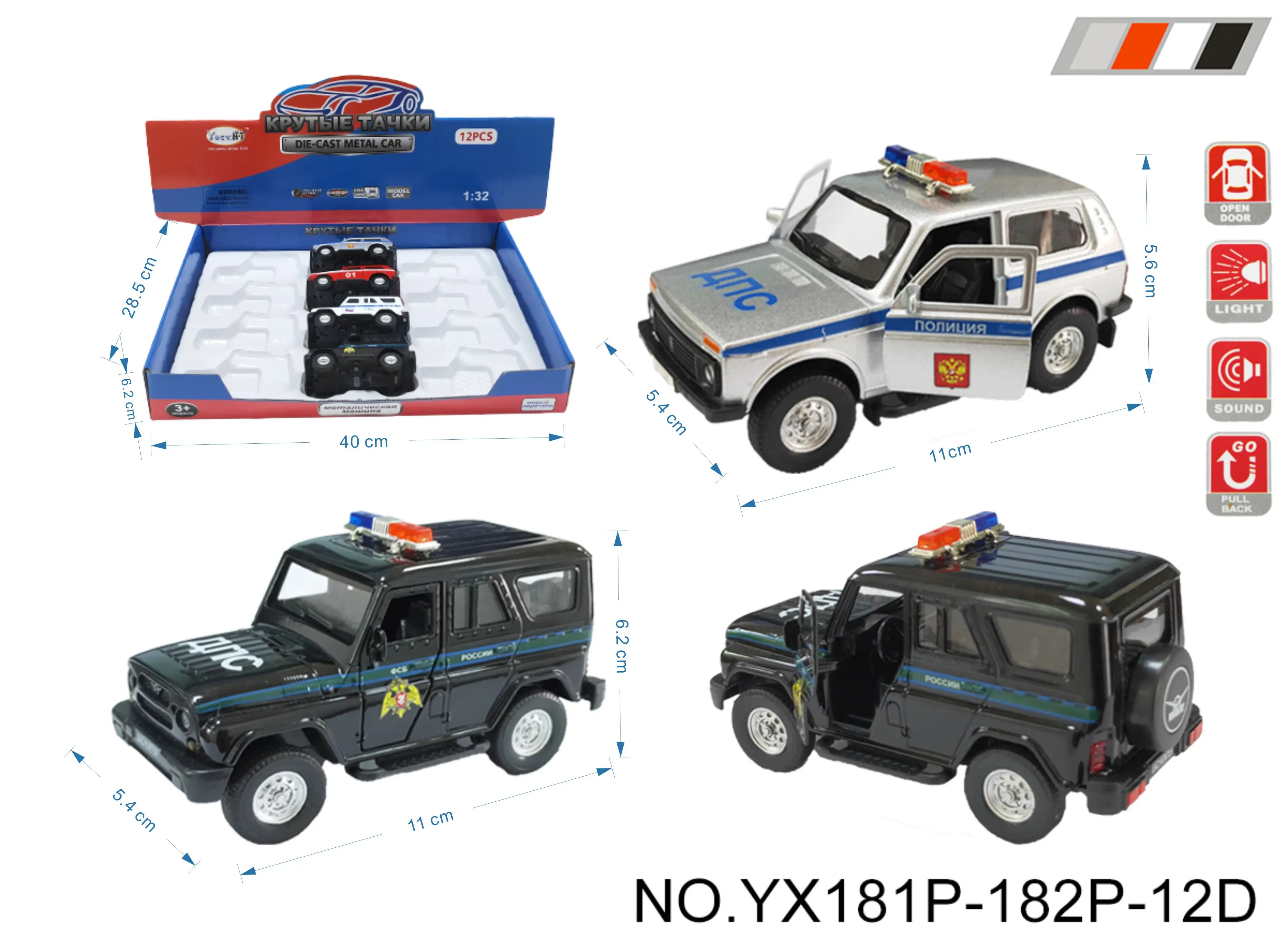 Details about   Diecast Car Scale 1:36 UAZ 469 Hunter Russian Police Model Toy Cars 