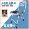 Chaise de toilette épaissie réglable en hauteur
