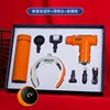 Massager - Rechargeable