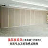 baseboard