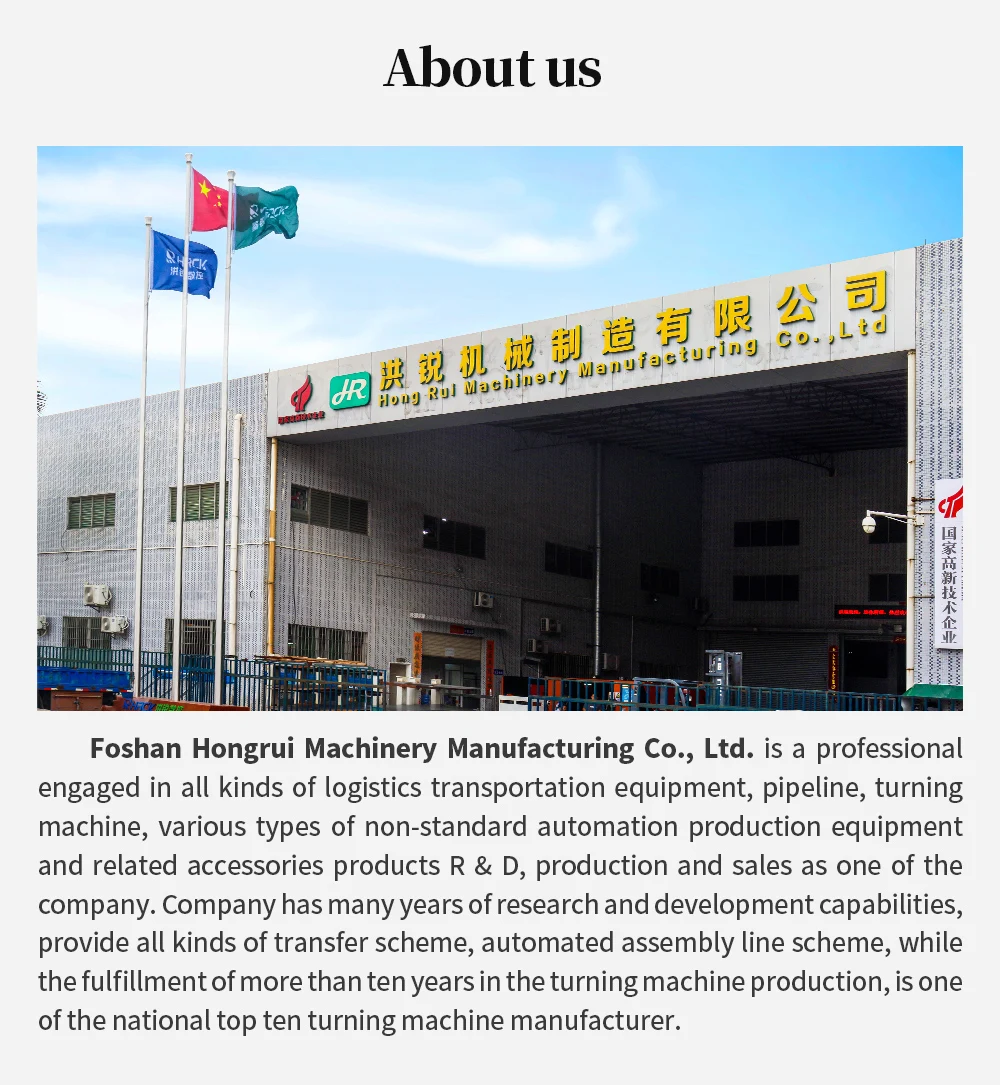 Hongrui High Quality Powered Conveyor Transfer Roller manufacture