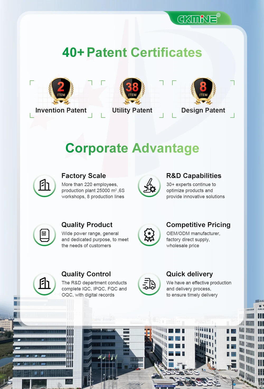 Competitive advantages