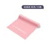 Pink, 1800*150*0.25mm