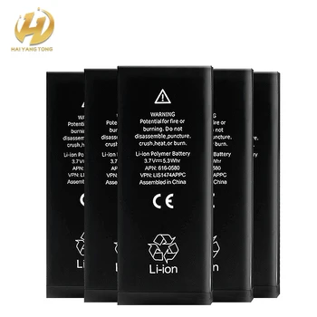 China Manufacturer Wholesale OEM Replacement 3.7V Battery for iPhone 4G cell phone battery