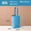 Blue Bucket bag with bottom and no side20*22*10cm