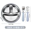 Premium gray-dinner plate + fork and spoon