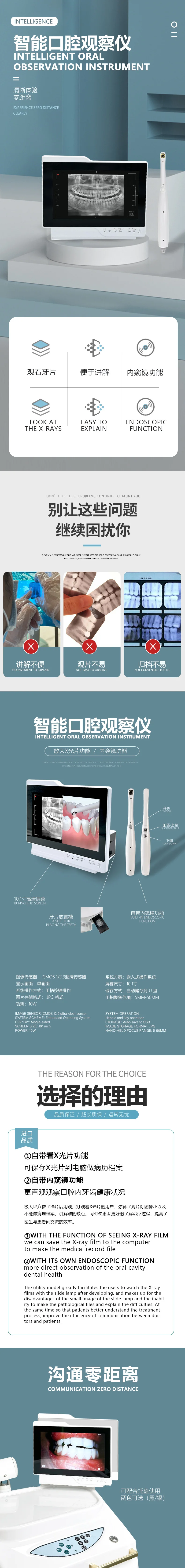 Low price Intelligent Oral Observation Instrument Dental clinic Equipment supplier