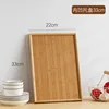 ถาดไม้ไผ่สีธรรมชาติ ทรงสี่เหลี่ยมมุมฉาก ขนาด 33*22*2.6 ซม.