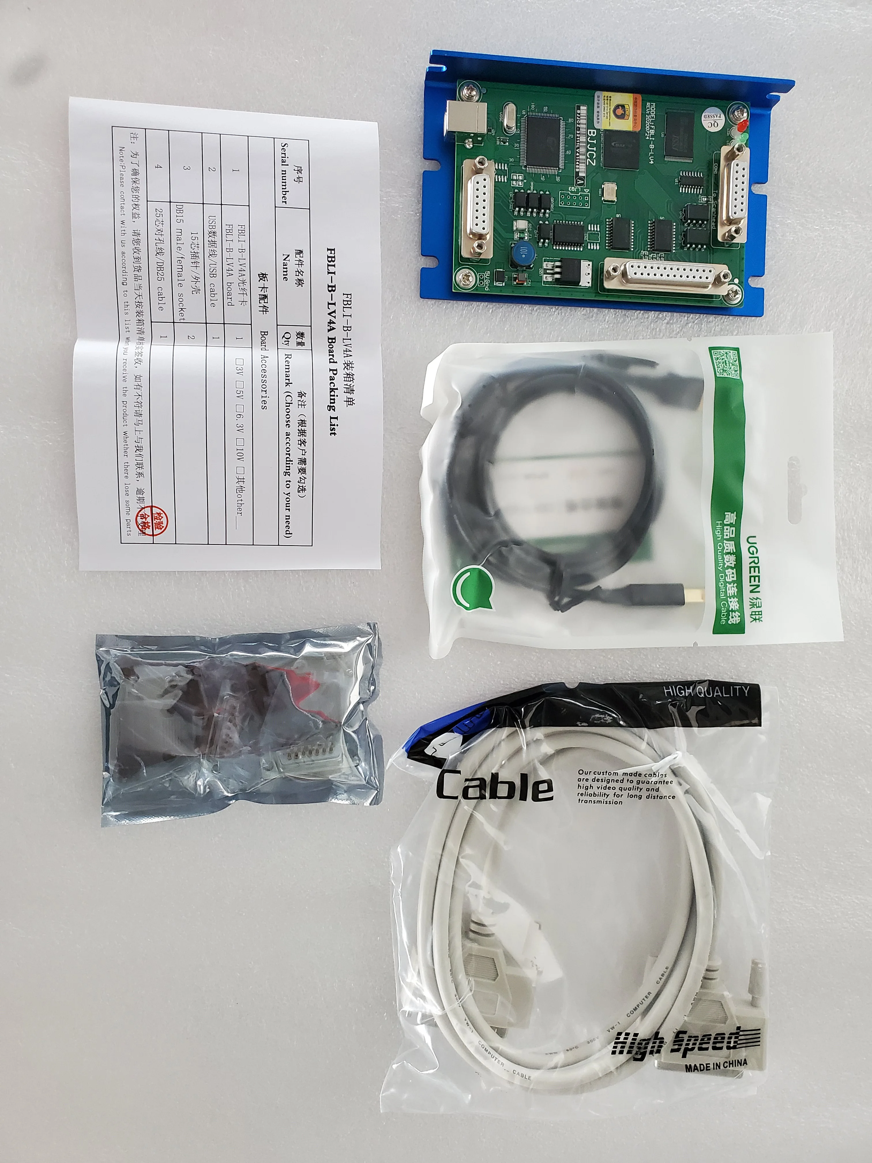 Laser Marking Machine Control Card FBLI-B-LV4 SZLI-B-LV4 - Durable