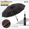 Fibre d'os noir obsidienne-480