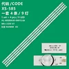 9 LED=4 pcs   Straight