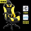 Black and yellow footrests