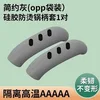 Thickened-gray-1 pair-heat-resistant non-slip shape-retaining