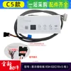 Placa receptora original C5 XSH-02CZG1 con calefacción auxiliar