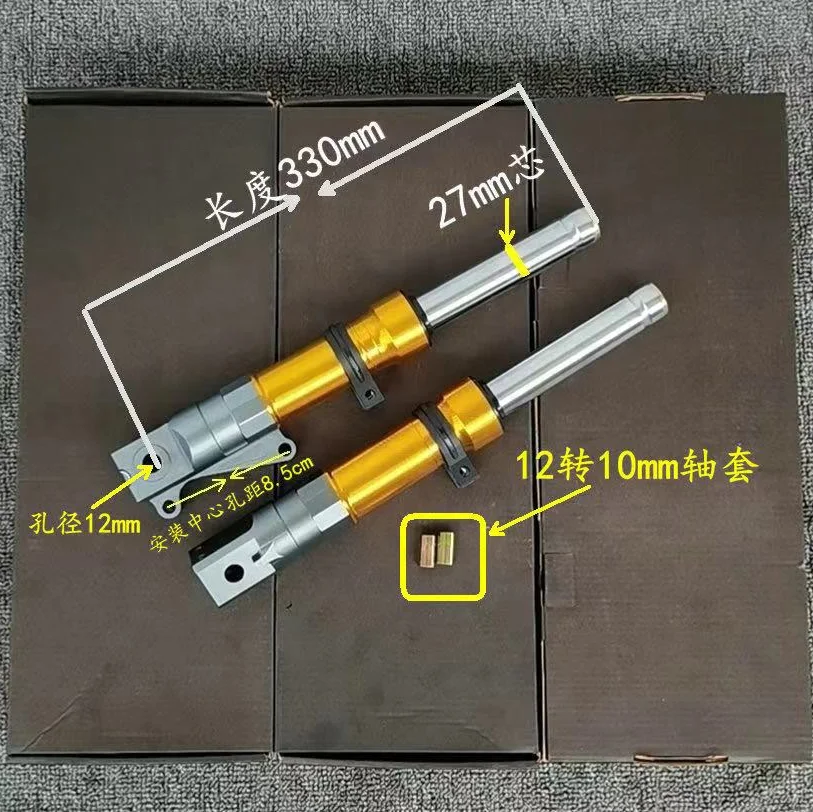 Cnc изготовленные на обработке 330 370 мм регулируемые передние амортизаторы подвески для