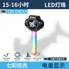CW-D401A Negro - Modelo estándar [Batería incorporada de 300 mAh]