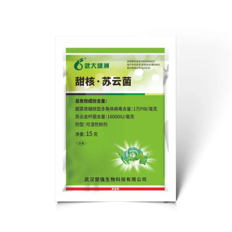 Клемит для борьбы с насекомыми, пестицид ланнат, инсектицид