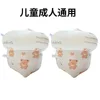 Love Bear (Cylinder)