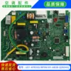 Carte mère neuve US1-KFR35GBP3N10Y-AB3B-QROHS