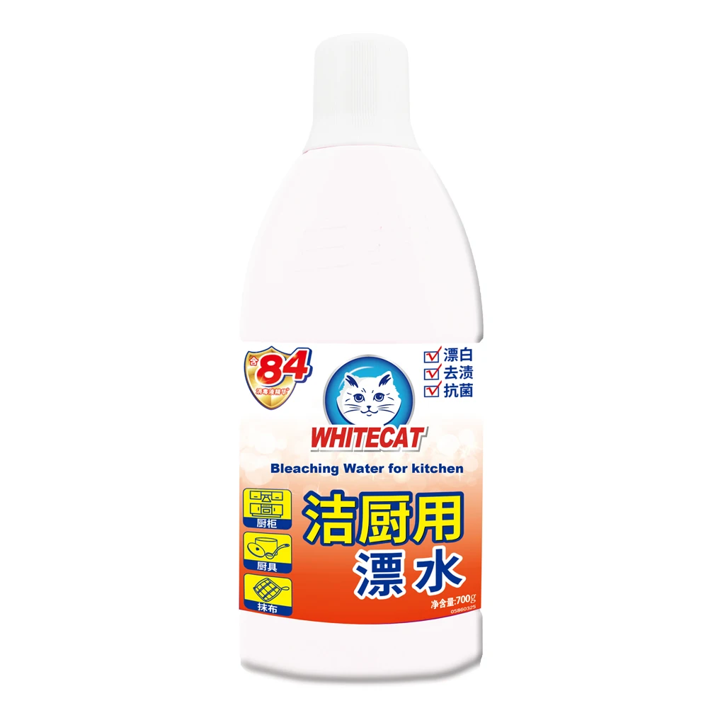 Whitecat 700g Bleaching Water For kitchen