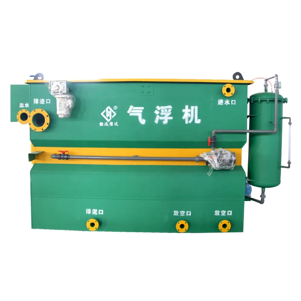 Domestic Sewage Treatment Waste Water Treatment Plant Equipment ...