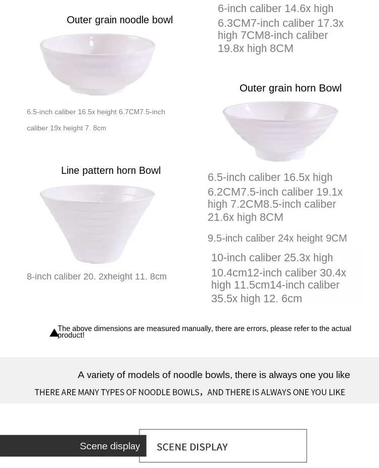  melamine noodle bowl 