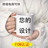 Taza blanca, caja de color personalizada, algodón perlado.