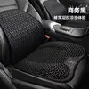 Business Black [Lumbar Support Seat Cushion]