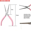 Pink handle long needle nose pliers (without teeth)