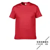 76000 Red 40C