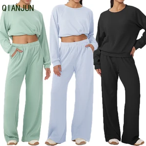 Autumn Winter Hot Selling Yoga Set Round Neck Long Sleeved Loose Pants Two-Piece Set Casual Yoga Sportswear