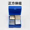 Grand ensemble de cubes (2,5 cm)