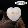 15 debater/entp