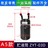 Tanque de almacenamiento de líquido A5 completamente nuevo ZYT-03D