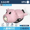 Lampe de cyclisme pour enfants - Dessin animé - Rose