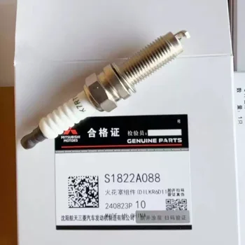 スーラボ　areシリーズ Chang'an Kaicheng F70 Pickup Spark Plugs - Mitsubishi Engine