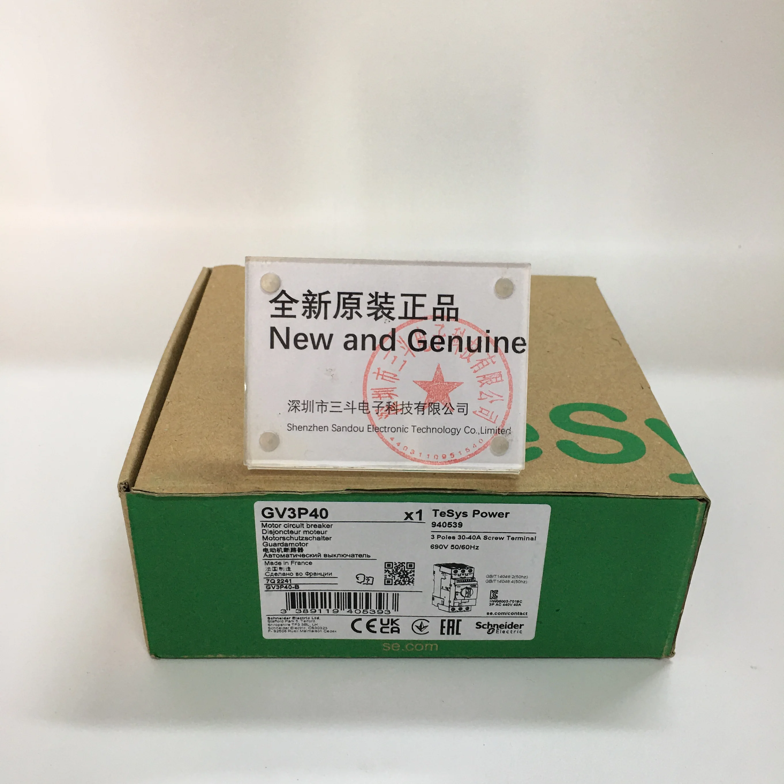 Schneider Motor Circuit Breaker GV3P40 Schneider Motor Circuit Breaker GV3P40