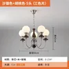 5-Head Cream Satin Nickel + Walnut