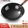 32cm (with handle) spatula [already seasoned]