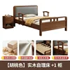 Walnut Color Solid Wood Self-Couch Bed with Cabinet