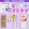 trial version 1 color jelly wax + mold