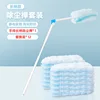 The long handle consists of 12 pieces of cloth.