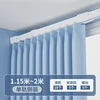 1.15~2m Single Track Side Mount