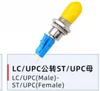 Z11--LC/UPC Male to ST/UPC Female